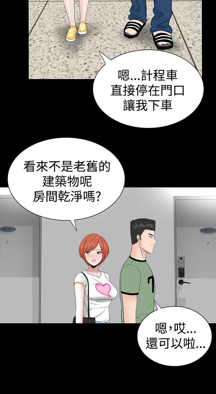 [Manhwa] Lou Feng Plot, mature woman, big breasts#[44P]-4