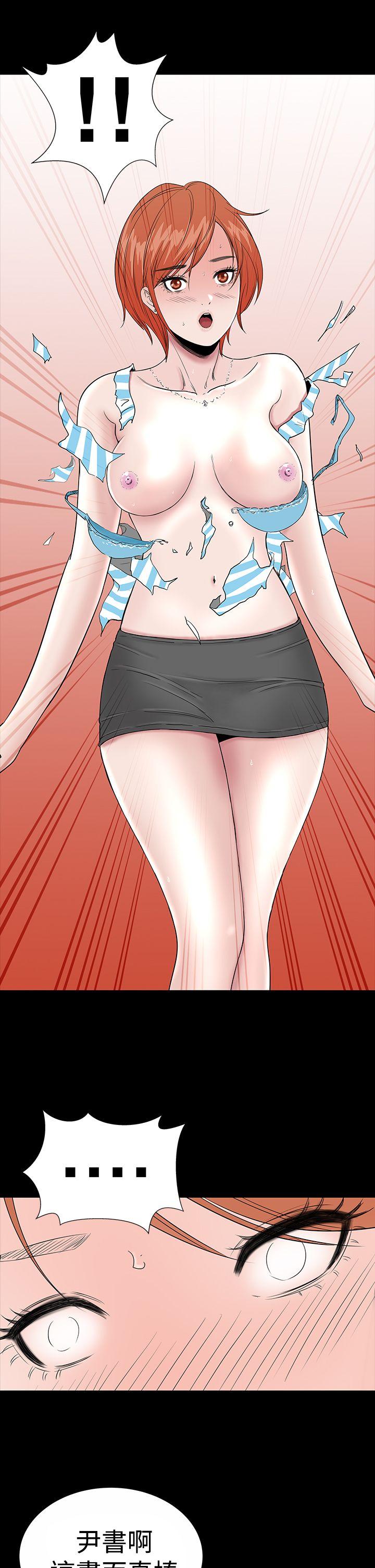 [Manhwa] Lou Feng Plot, mature woman, big breasts#[44P]-41