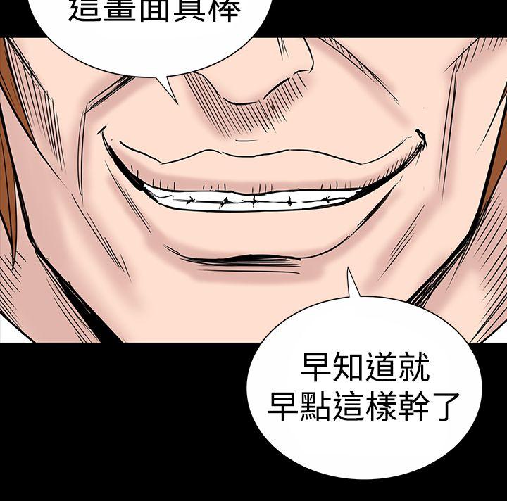 [Manhwa] Lou Feng Plot, mature woman, big breasts#[44P]-42