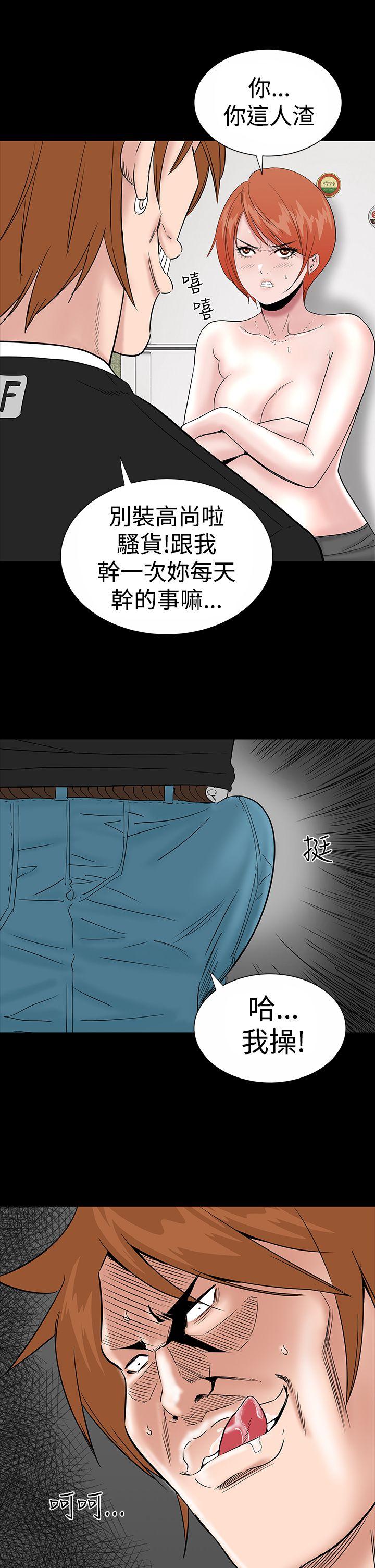 [Manhwa] Lou Feng Plot, mature woman, big breasts#[44P]-43