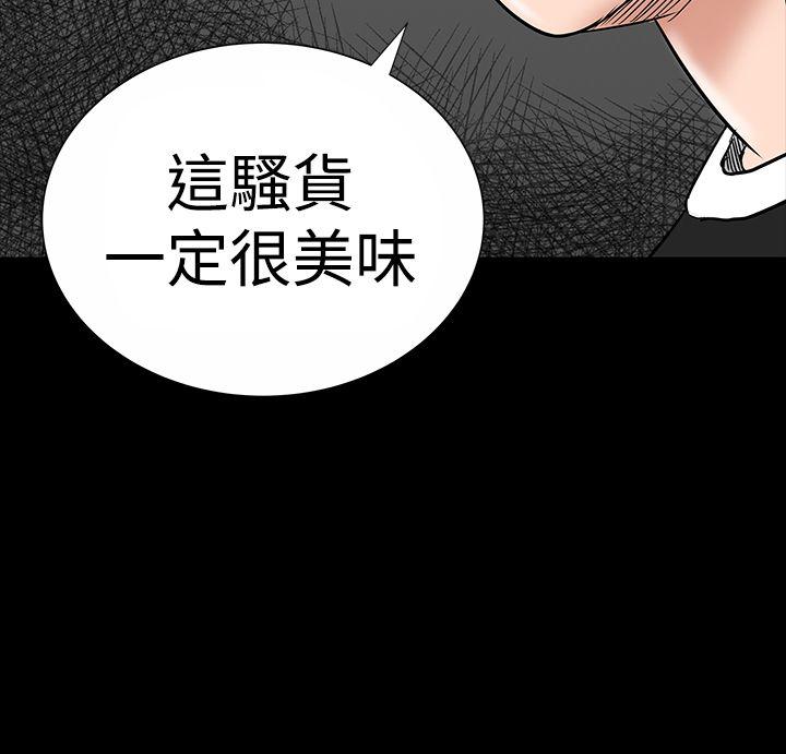 [Manhwa] Lou Feng Plot, mature woman, big breasts#[44P]-44