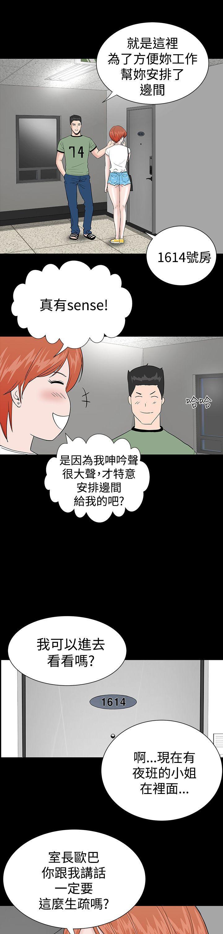 [Manhwa] Lou Feng Plot, mature woman, big breasts#[44P]-5