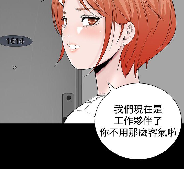 [Manhwa] Lou Feng Plot, mature woman, big breasts#[44P]-6
