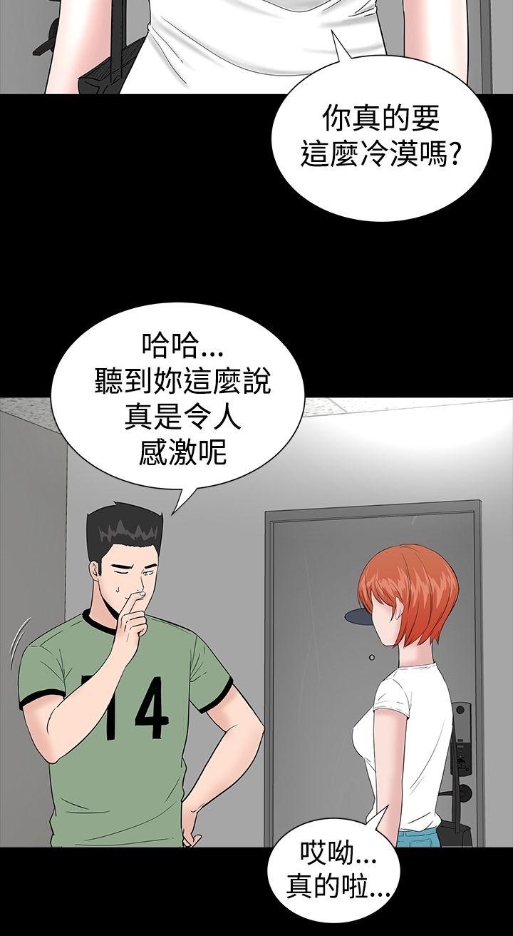 [Manhwa] Lou Feng Plot, mature woman, big breasts#[44P]-8