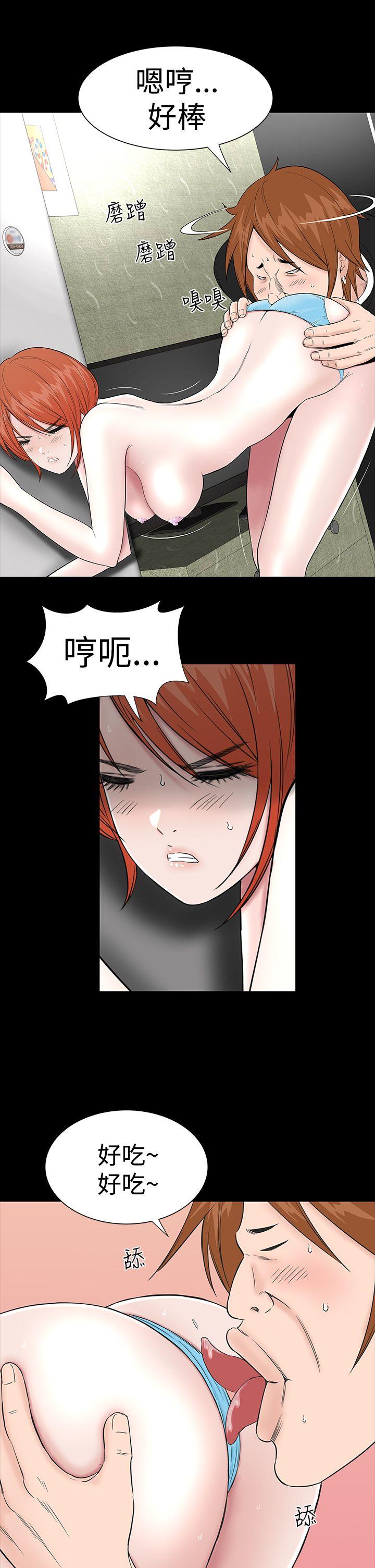 [Manhwa] Lou Feng Plot, mature woman, big breasts#[45P]-11