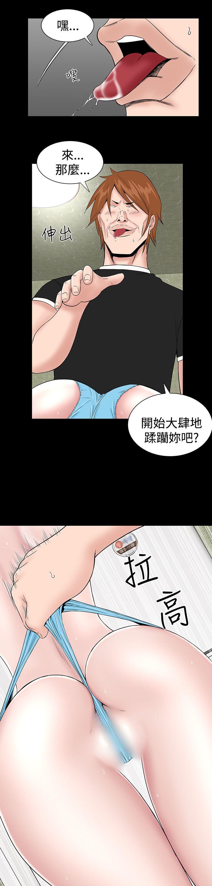 [Manhwa] Lou Feng Plot, mature woman, big breasts#[45P]-13