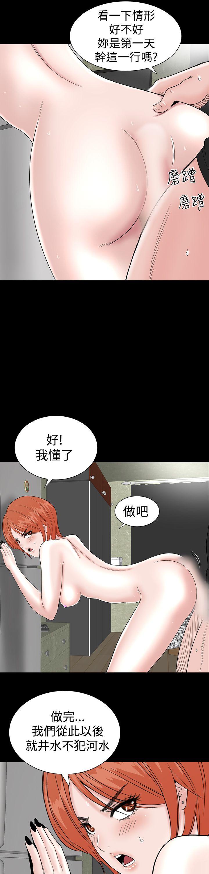 [Manhwa] Lou Feng Plot, mature woman, big breasts#[45P]-19