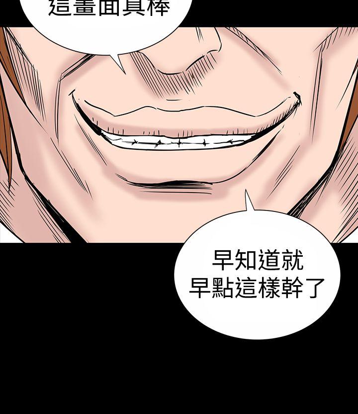 [Manhwa] Lou Feng Plot, mature woman, big breasts#[45P]-2