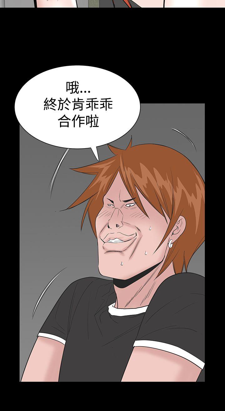 [Manhwa] Lou Feng Plot, mature woman, big breasts#[45P]-20