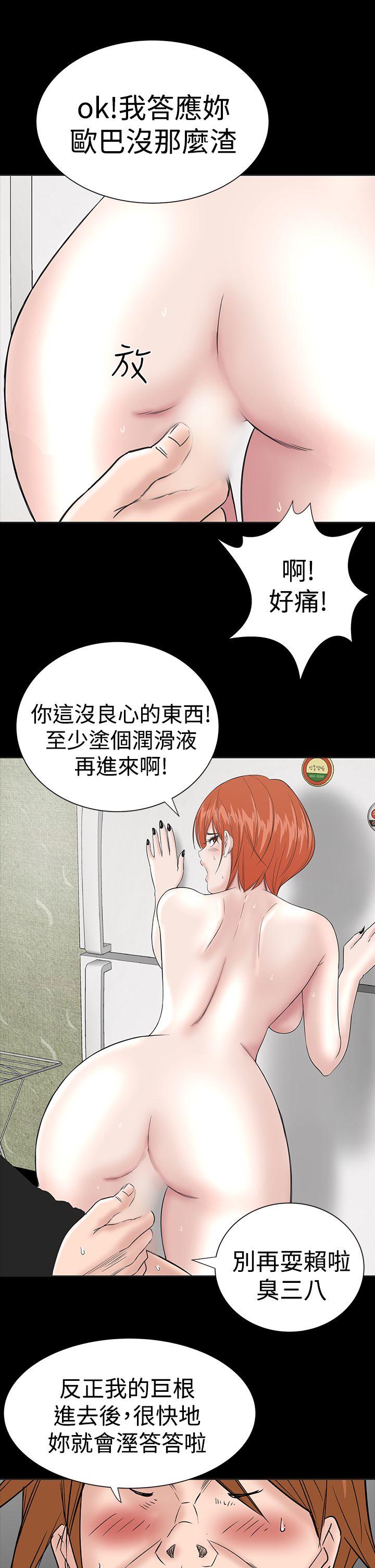 [Manhwa] Lou Feng Plot, mature woman, big breasts#[45P]-21