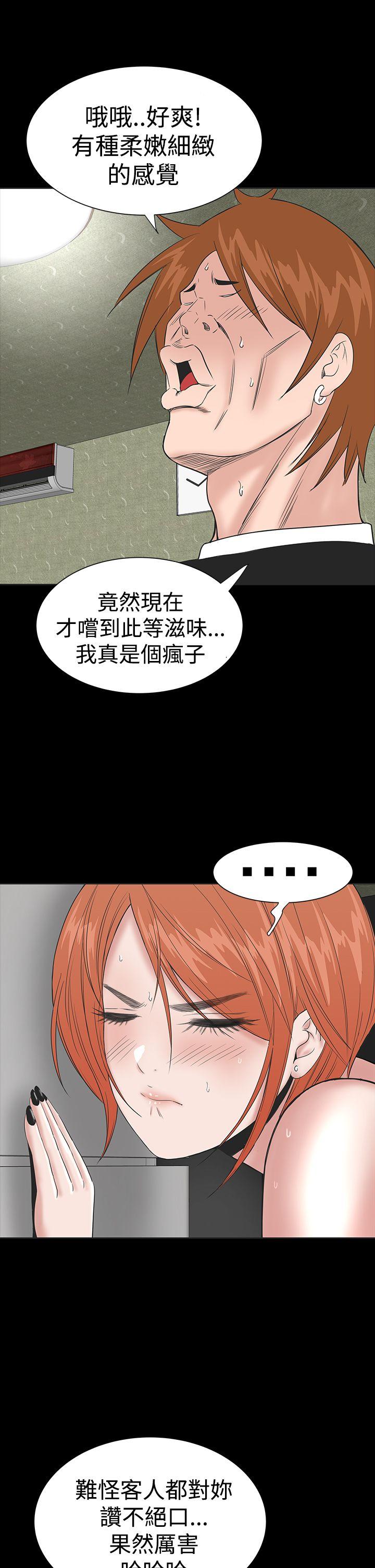 [Manhwa] Lou Feng Plot, mature woman, big breasts#[45P]-23