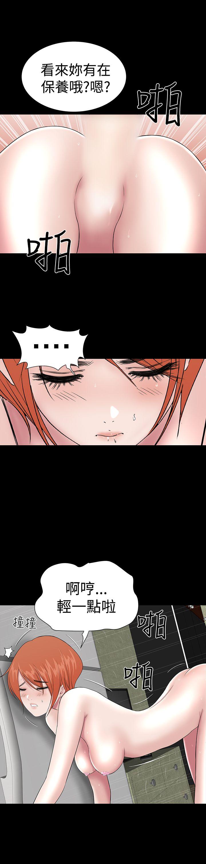 [Manhwa] Lou Feng Plot, mature woman, big breasts#[45P]-25