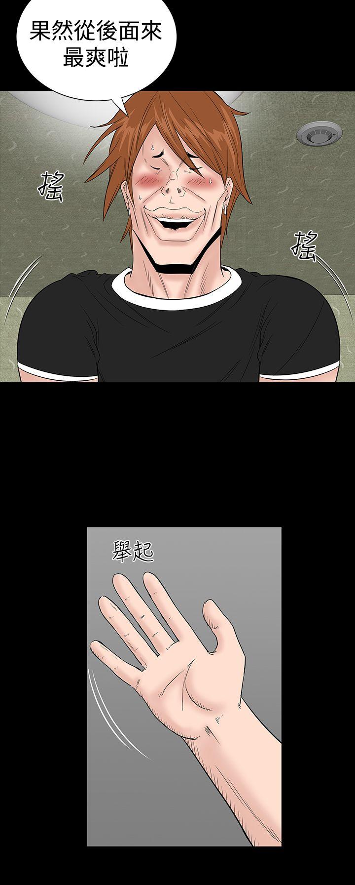 [Manhwa] Lou Feng Plot, mature woman, big breasts#[45P]-28