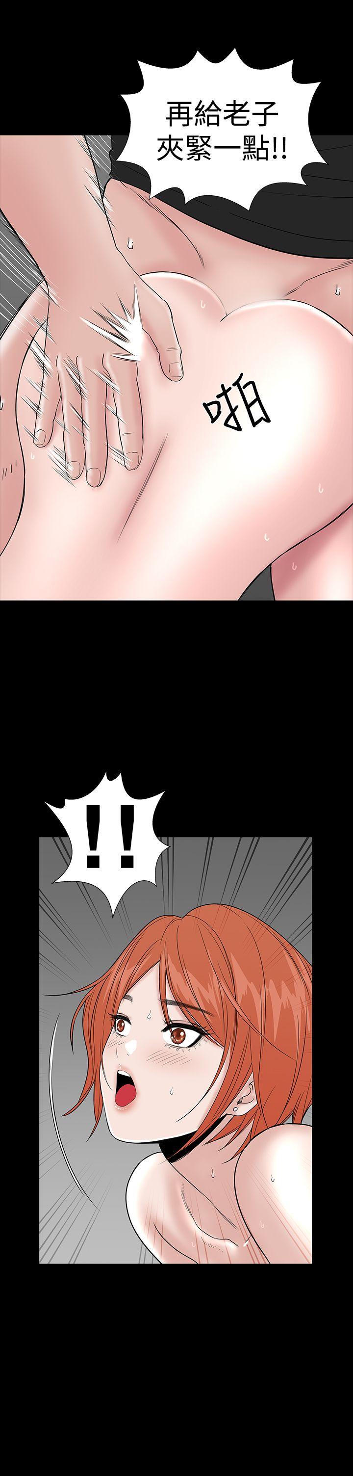 [Manhwa] Lou Feng Plot, mature woman, big breasts#[45P]-29