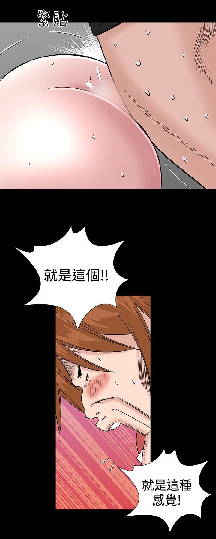 [Manhwa] Lou Feng Plot, mature woman, big breasts#[45P]-30