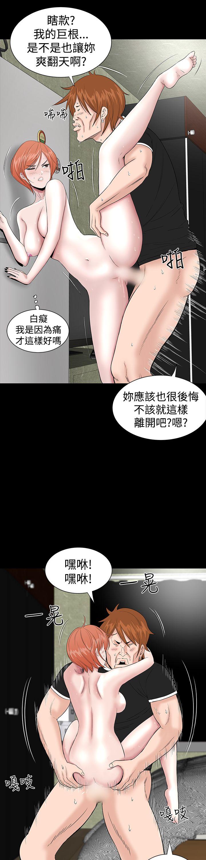 [Manhwa] Lou Feng Plot, mature woman, big breasts#[45P]-33