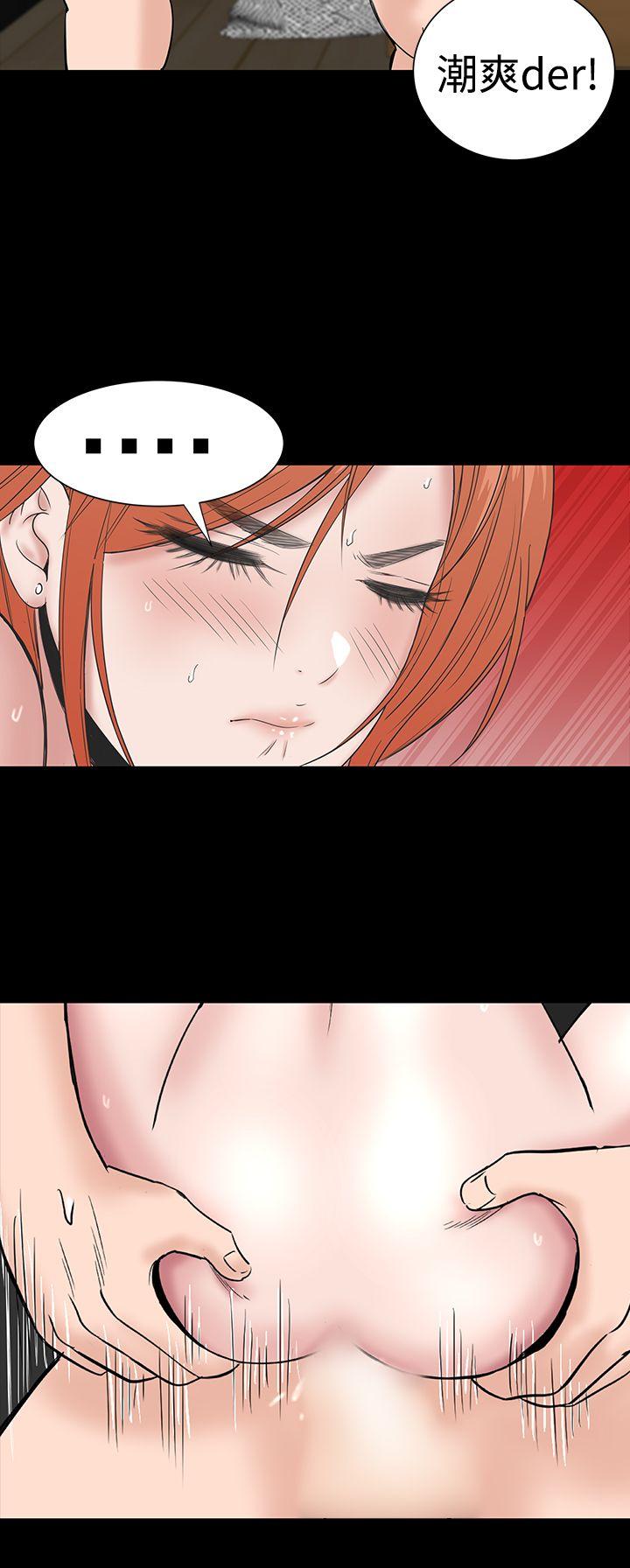 [Manhwa] Lou Feng Plot, mature woman, big breasts#[45P]-34