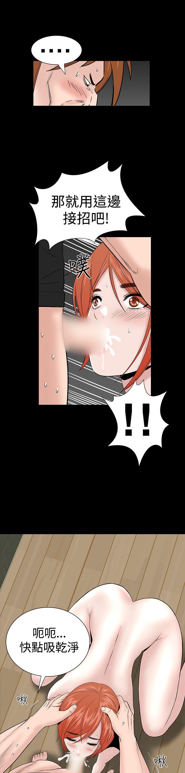 [Manhwa] Lou Feng Plot, mature woman, big breasts#[45P]-37