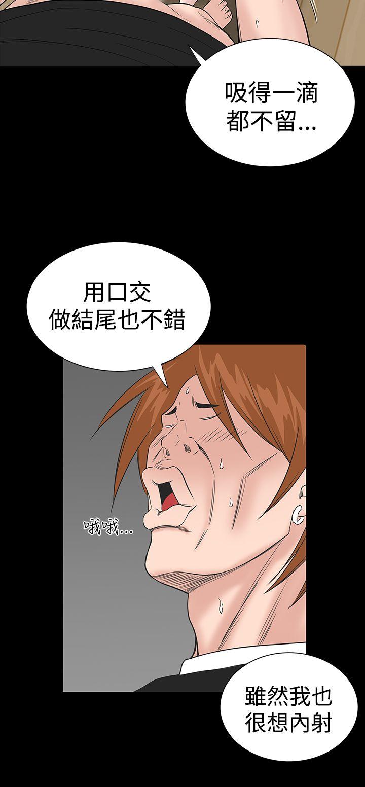 [Manhwa] Lou Feng Plot, mature woman, big breasts#[45P]-38