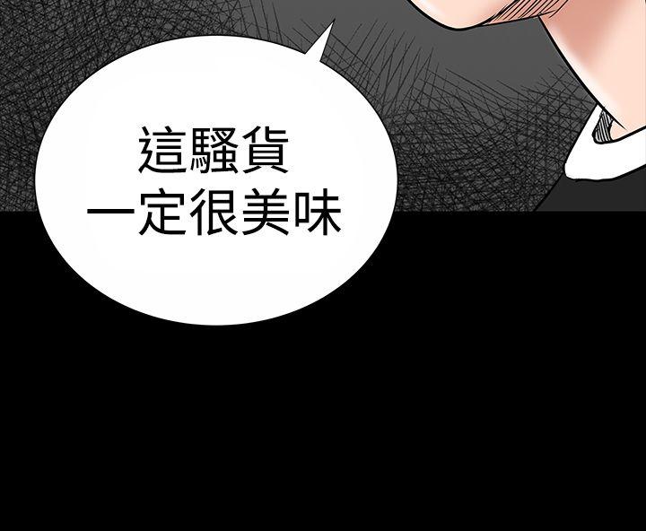 [Manhwa] Lou Feng Plot, mature woman, big breasts#[45P]-4