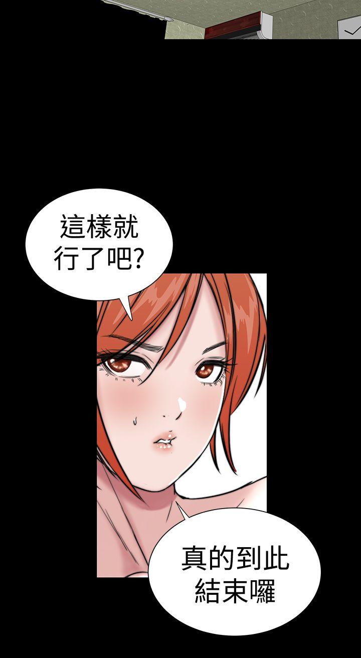 [Manhwa] Lou Feng Plot, mature woman, big breasts#[45P]-40
