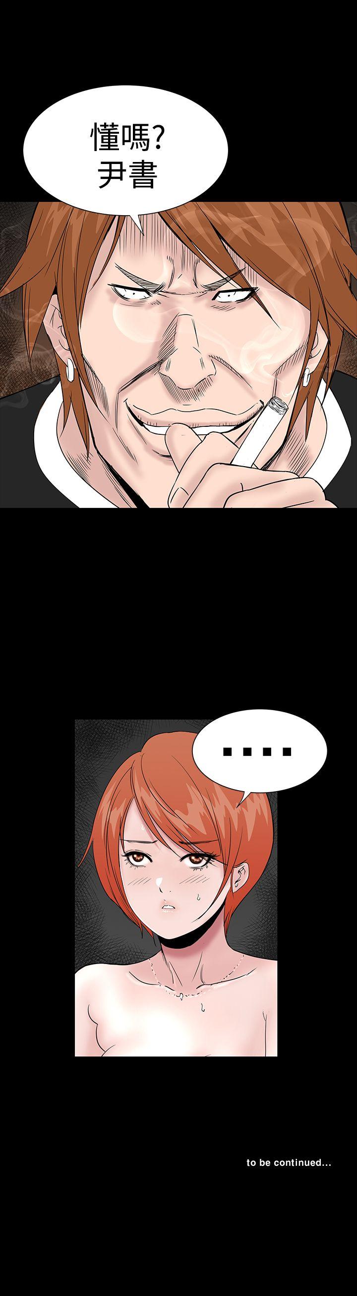 [Manhwa] Lou Feng Plot, mature woman, big breasts#[45P]-45