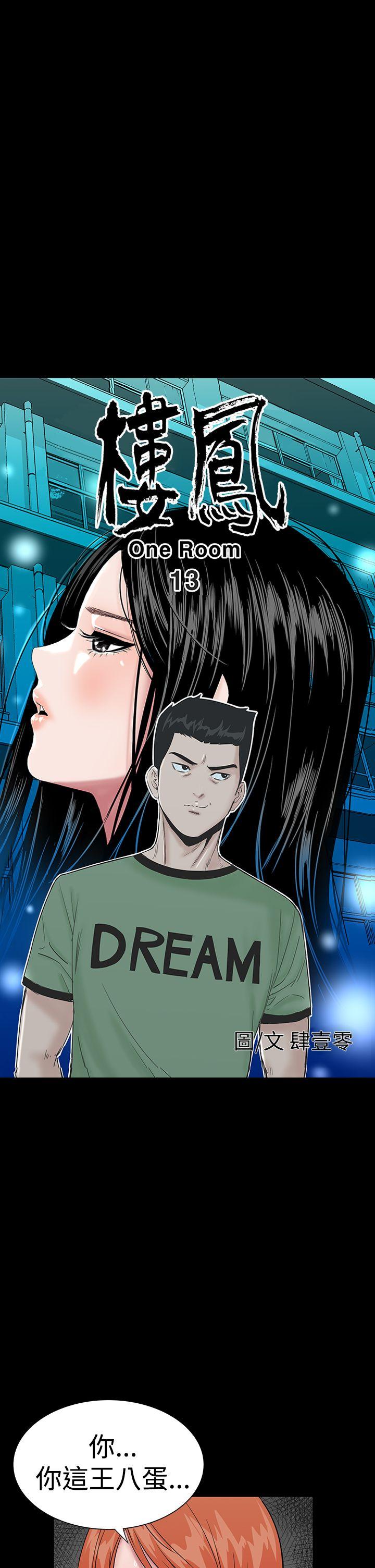 [Manhwa] Lou Feng Plot, mature woman, big breasts#[45P]-5