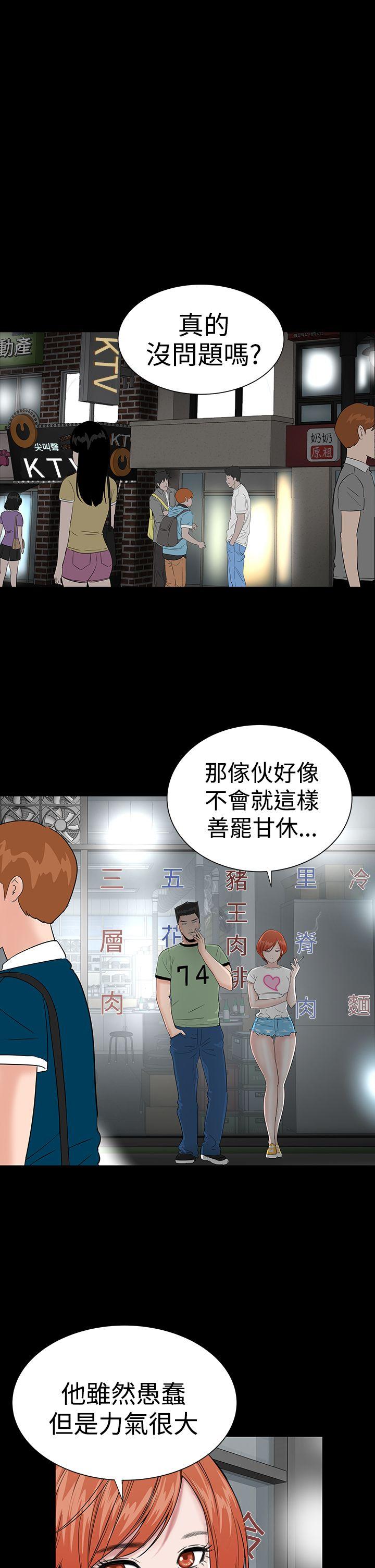 [Manhwa] Lou Feng Plot, mature woman, big breasts#[48P]-1