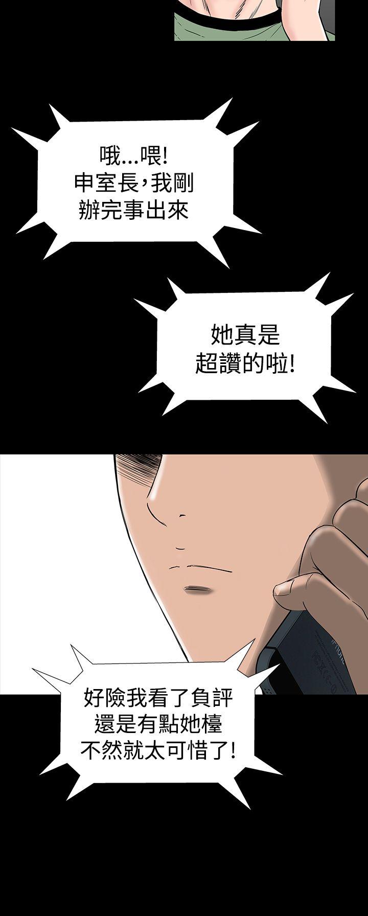 [Manhwa] Lou Feng Plot, mature woman, big breasts#[48P]-16