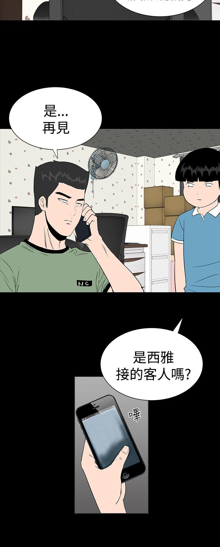 [Manhwa] Lou Feng Plot, mature woman, big breasts#[48P]-18