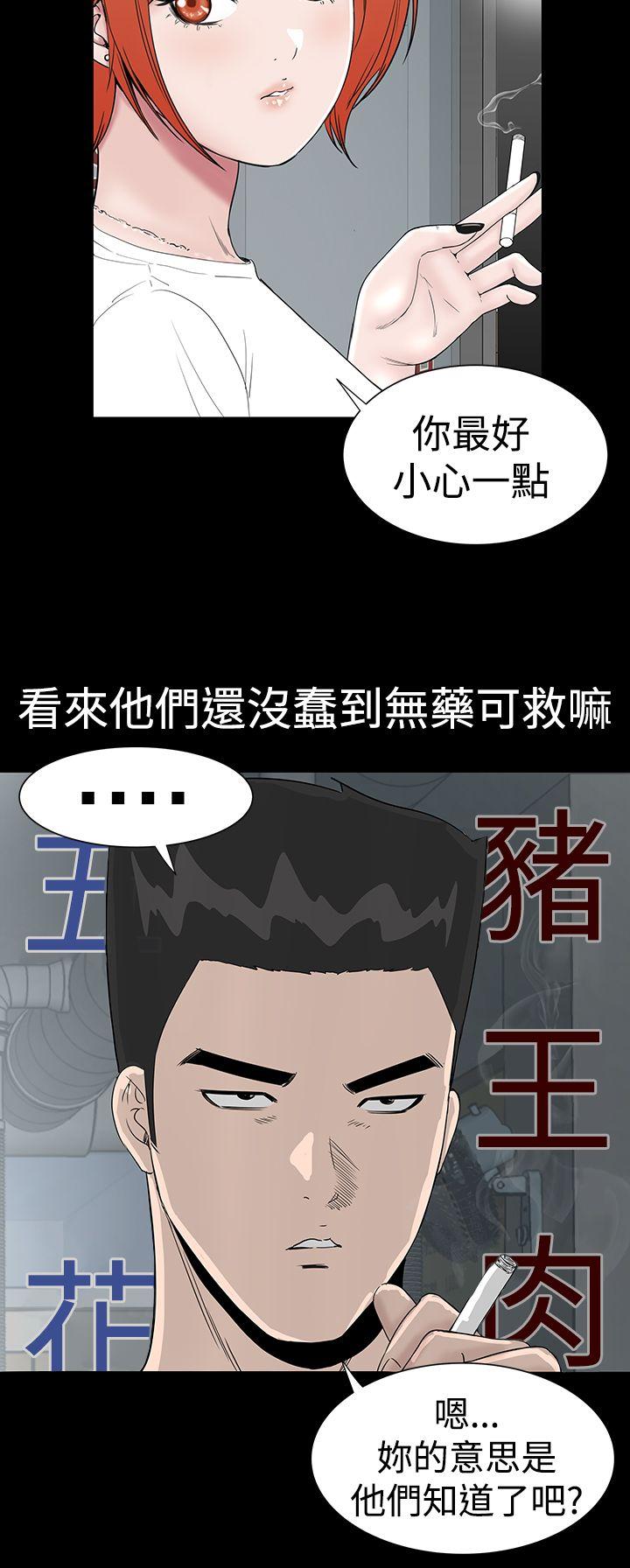 [Manhwa] Lou Feng Plot, mature woman, big breasts#[48P]-2