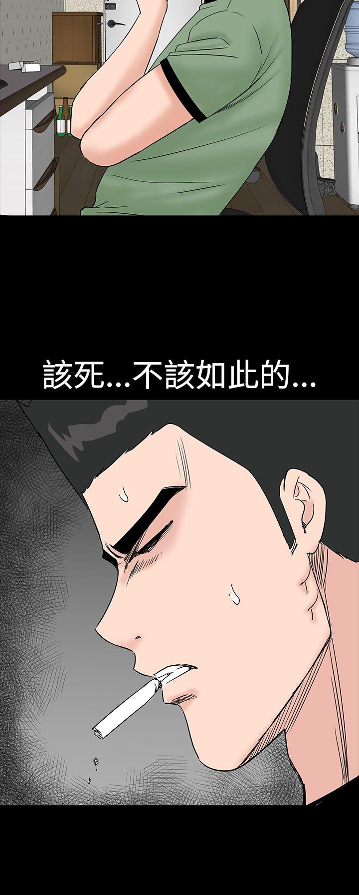 [Manhwa] Lou Feng Plot, mature woman, big breasts#[48P]-22