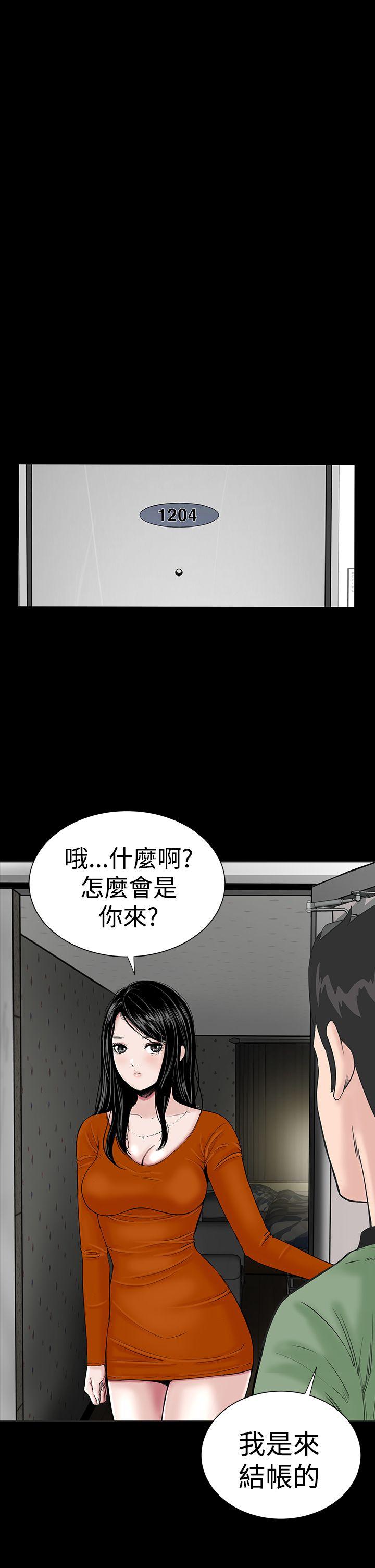 [Manhwa] Lou Feng Plot, mature woman, big breasts#[48P]-23