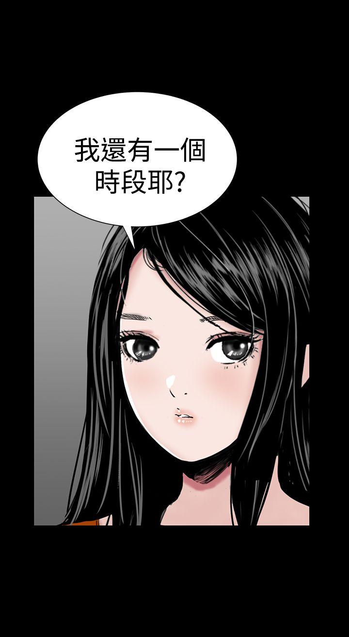 [Manhwa] Lou Feng Plot, mature woman, big breasts#[48P]-24