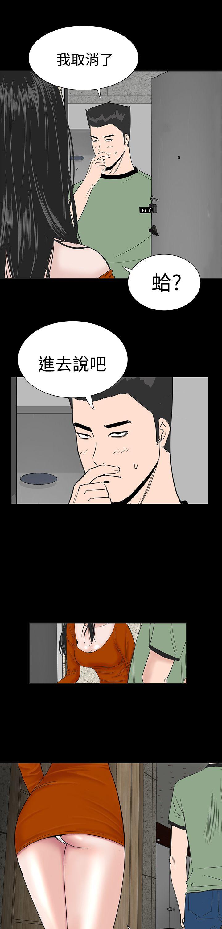 [Manhwa] Lou Feng Plot, mature woman, big breasts#[48P]-25