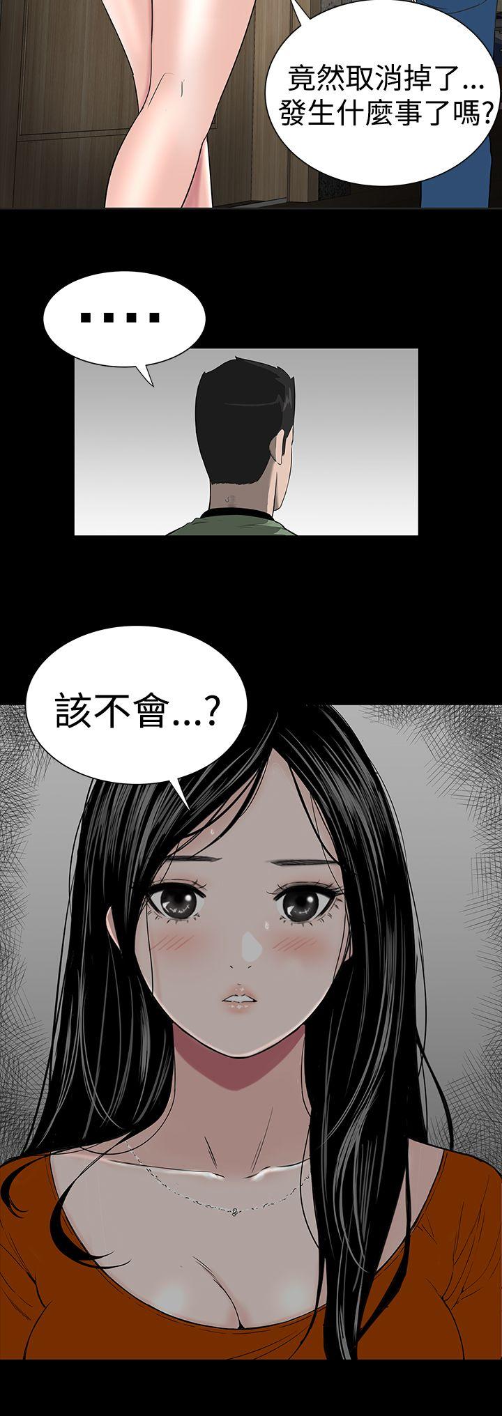 [Manhwa] Lou Feng Plot, mature woman, big breasts#[48P]-26