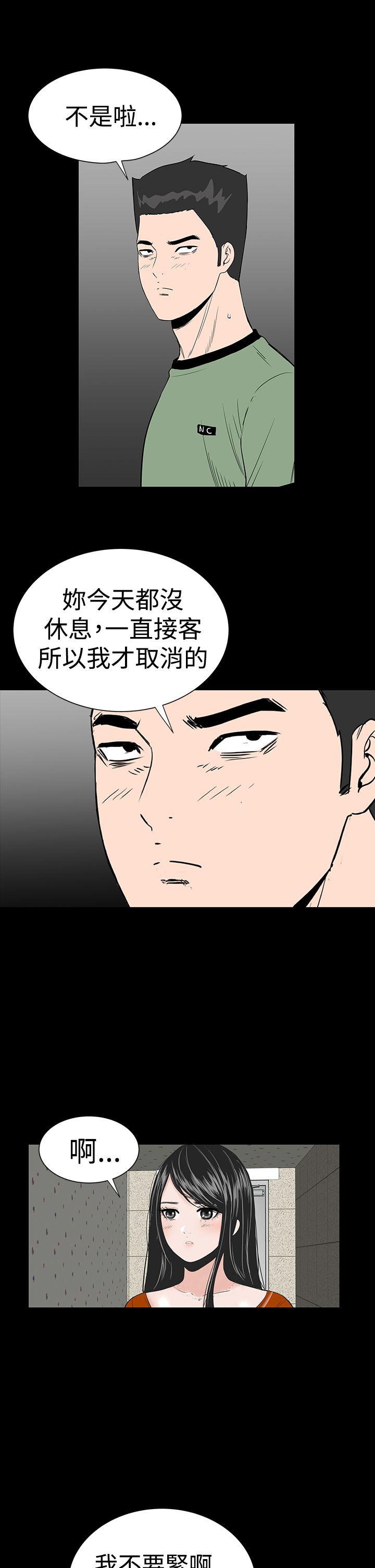 [Manhwa] Lou Feng Plot, mature woman, big breasts#[48P]-27