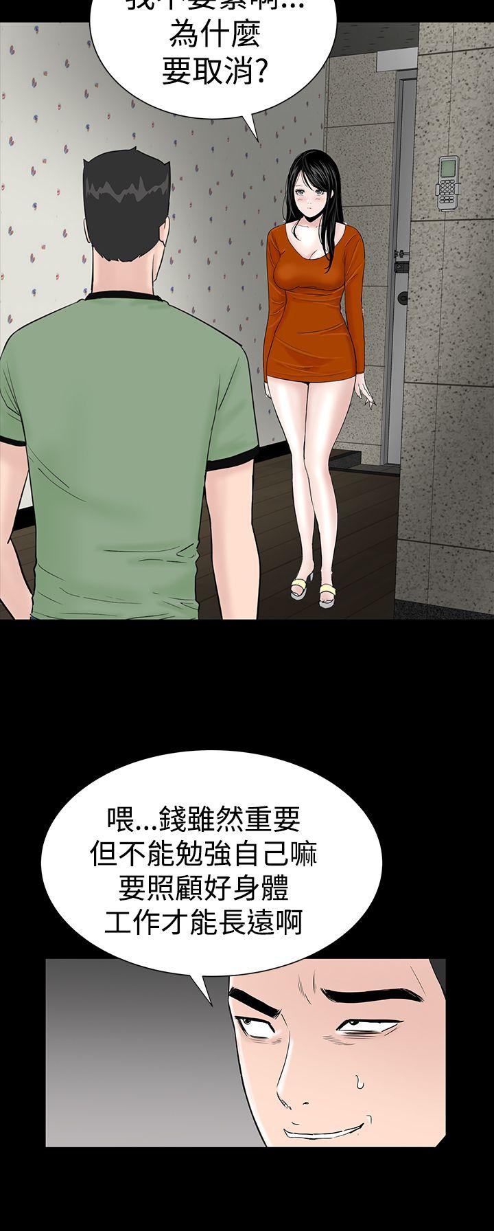 [Manhwa] Lou Feng Plot, mature woman, big breasts#[48P]-28