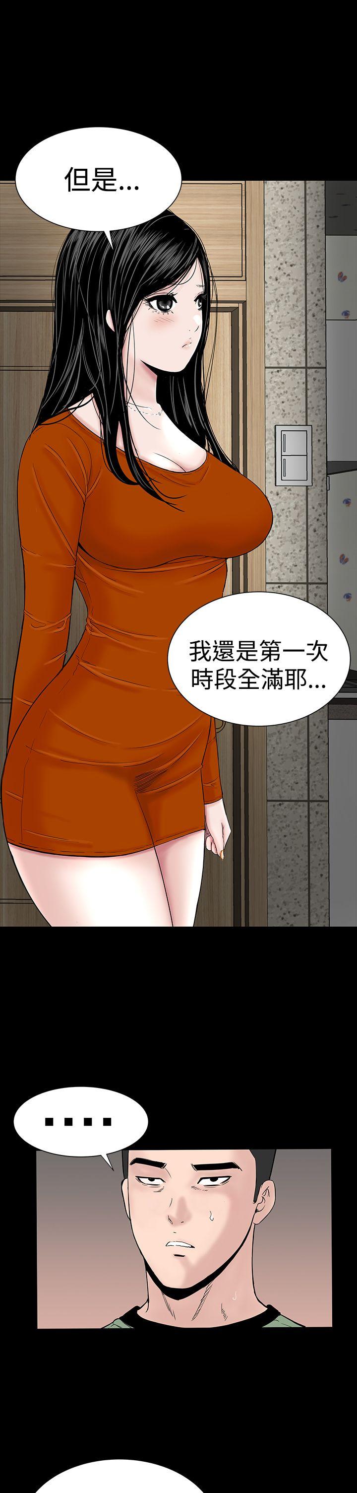[Manhwa] Lou Feng Plot, mature woman, big breasts#[48P]-29
