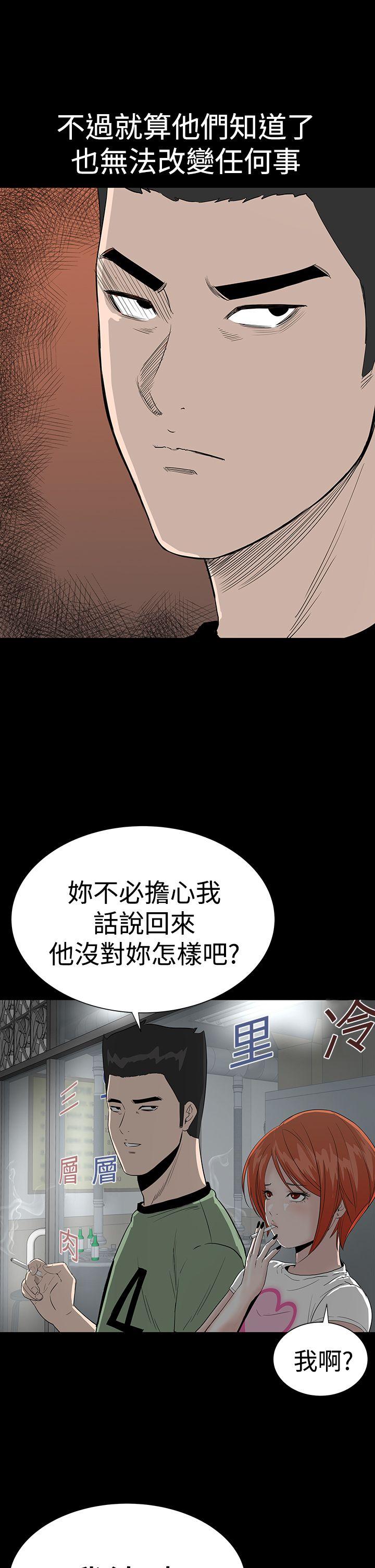 [Manhwa] Lou Feng Plot, mature woman, big breasts#[48P]-3