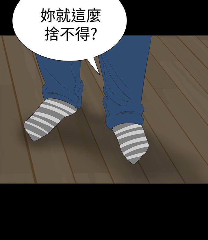 [Manhwa] Lou Feng Plot, mature woman, big breasts#[48P]-30