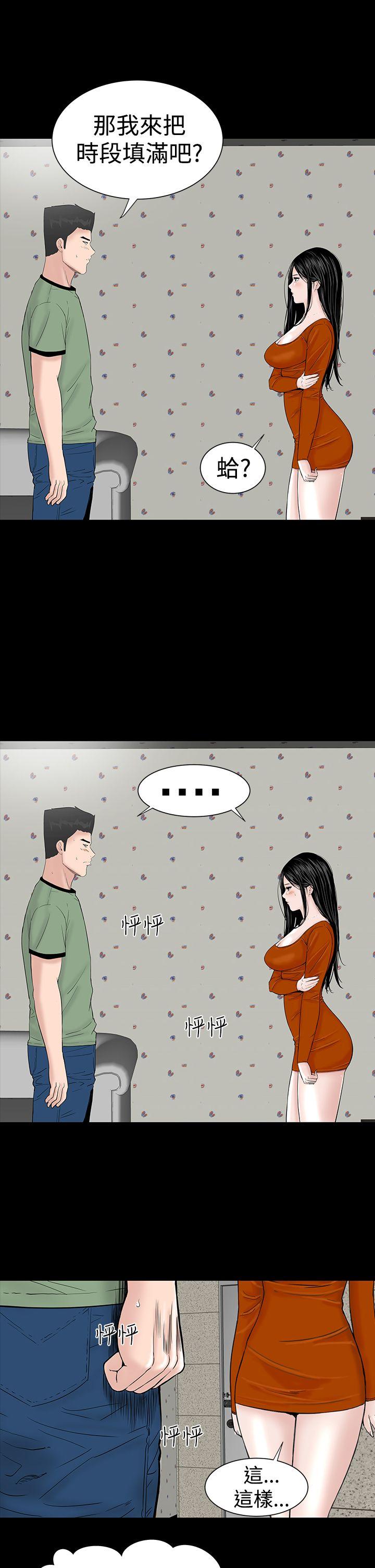 [Manhwa] Lou Feng Plot, mature woman, big breasts#[48P]-31