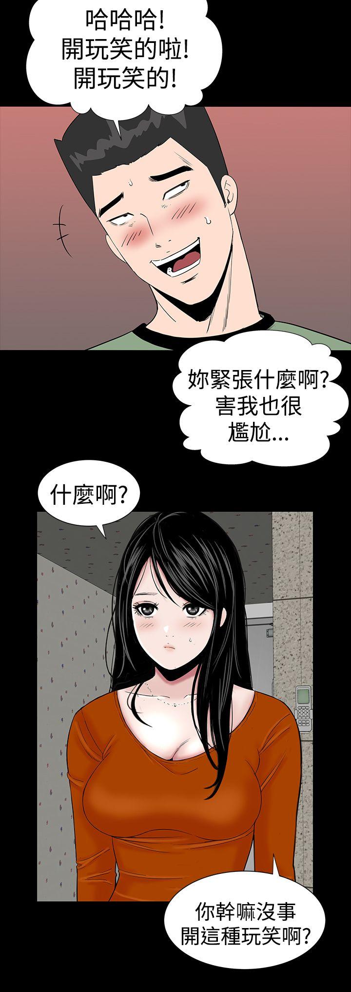 [Manhwa] Lou Feng Plot, mature woman, big breasts#[48P]-32