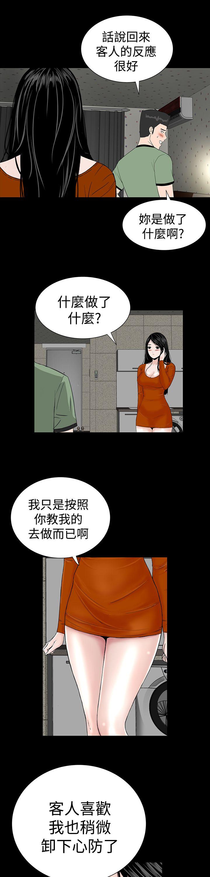 [Manhwa] Lou Feng Plot, mature woman, big breasts#[48P]-33