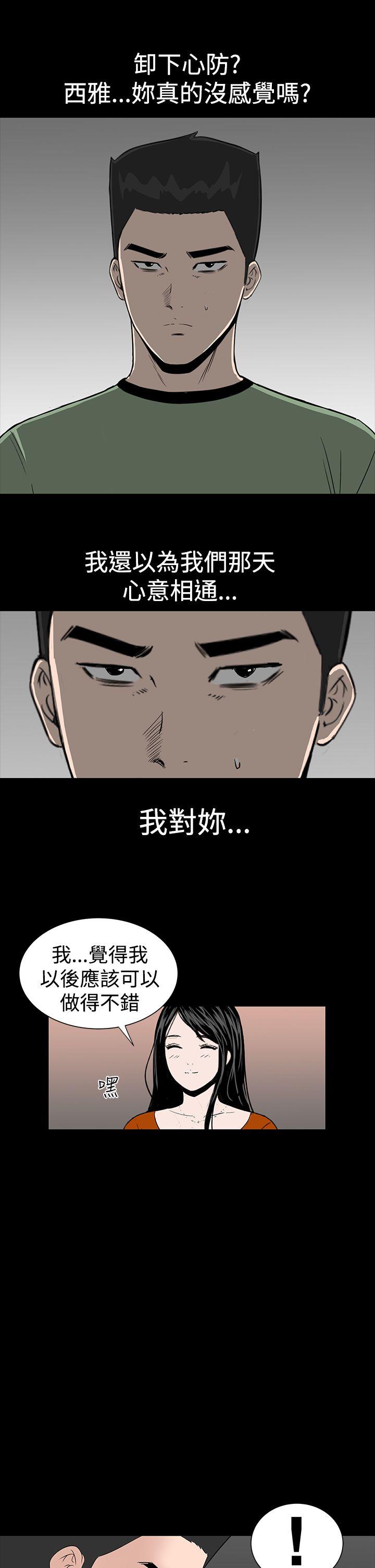 [Manhwa] Lou Feng Plot, mature woman, big breasts#[48P]-35