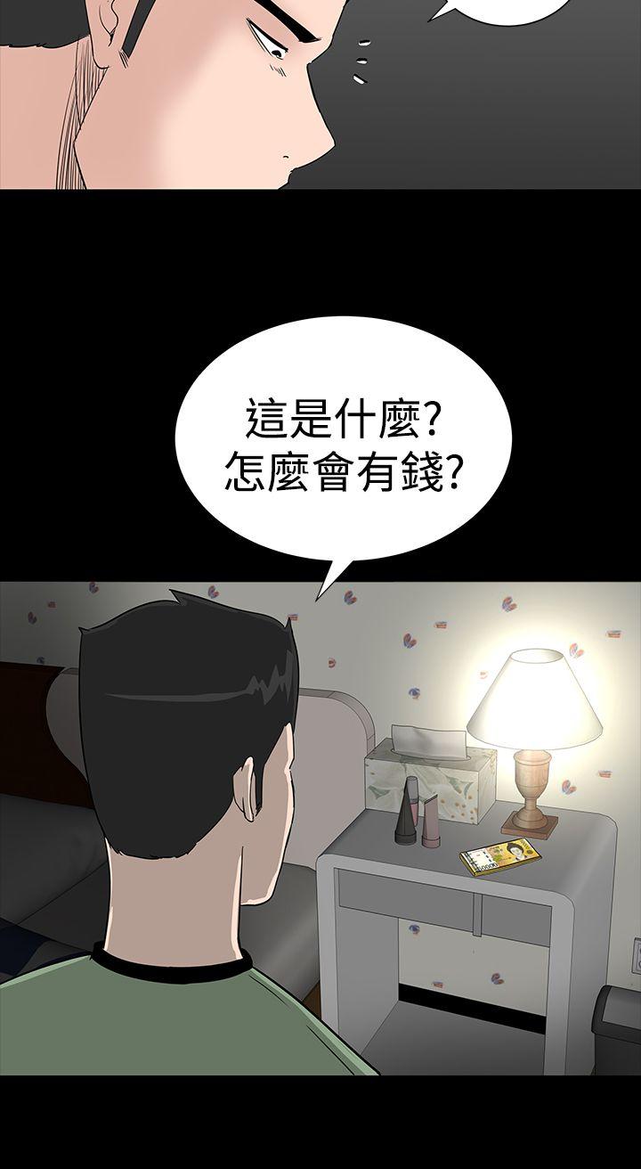 [Manhwa] Lou Feng Plot, mature woman, big breasts#[48P]-36