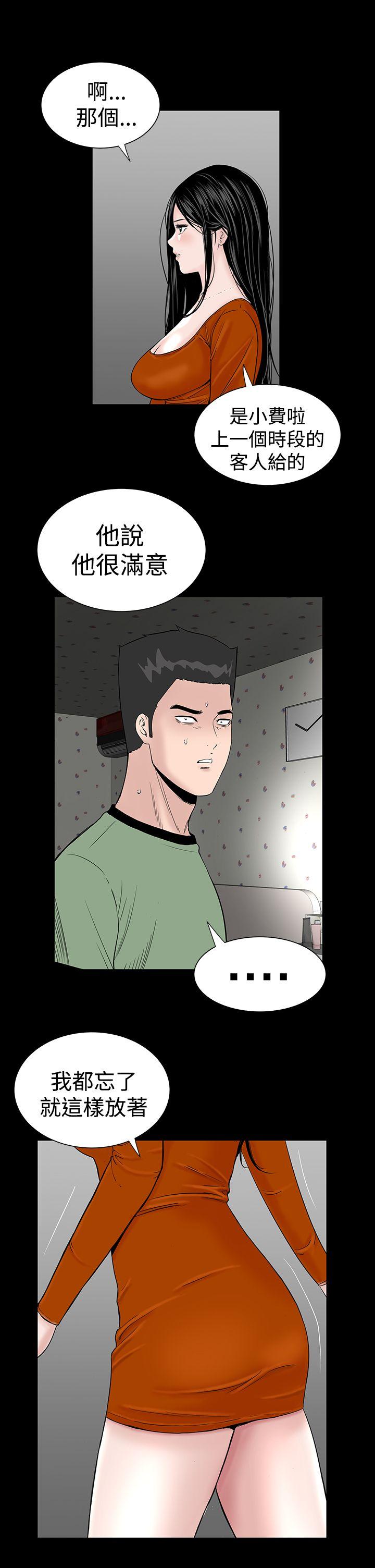 [Manhwa] Lou Feng Plot, mature woman, big breasts#[48P]-37