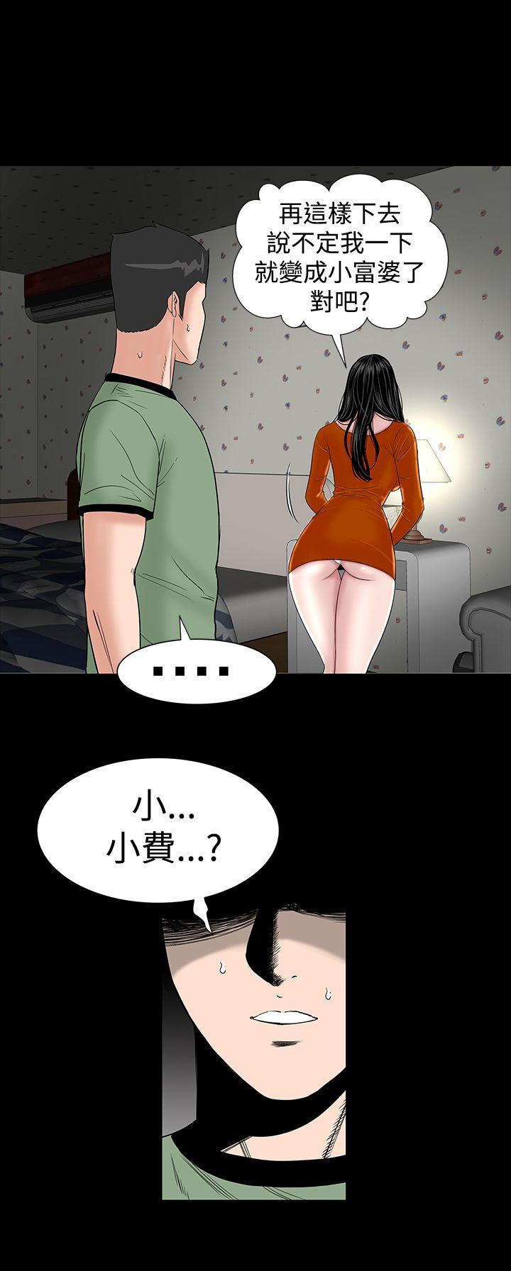 [Manhwa] Lou Feng Plot, mature woman, big breasts#[48P]-38