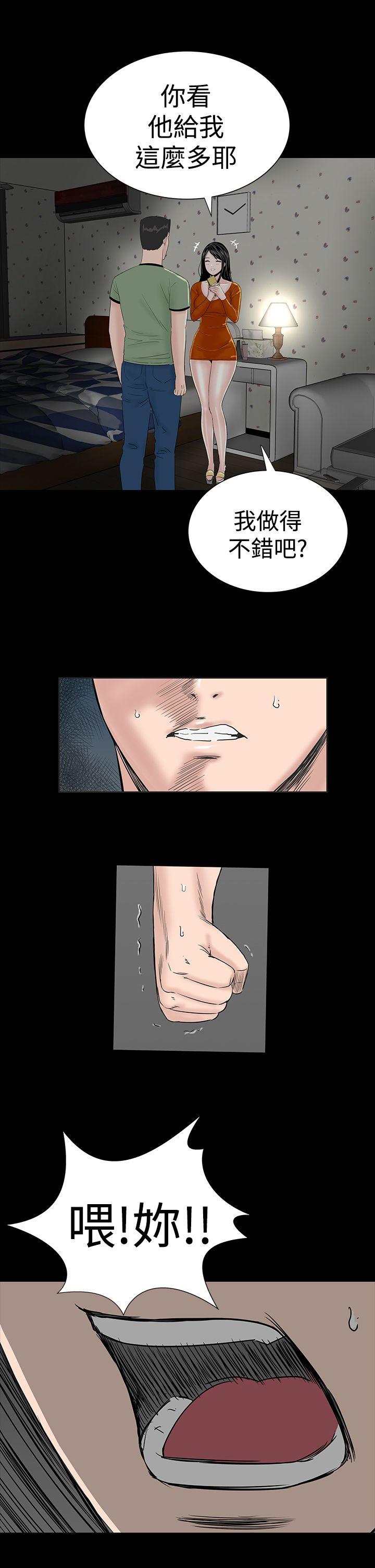 [Manhwa] Lou Feng Plot, mature woman, big breasts#[48P]-39