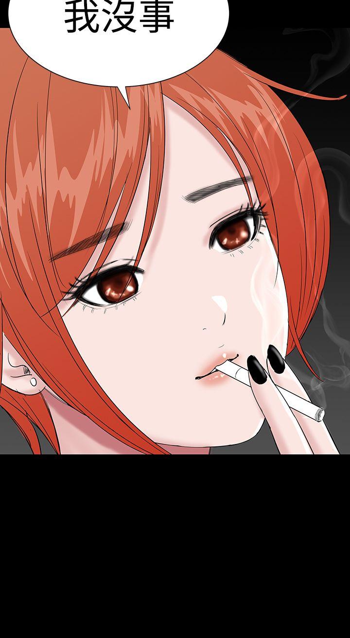 [Manhwa] Lou Feng Plot, mature woman, big breasts#[48P]-4